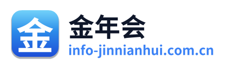 金年会
